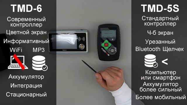 Выбираем лучшее: дубликатор TMD 5S или TMD 6? смотреть онлайн