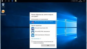 Исправление проблем ассоциации файлов hta