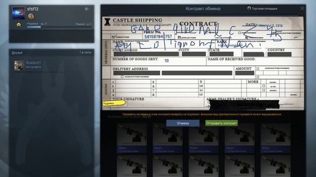 Контракты cs go #1 (CZ75-AUTO | TIGRON) смотреть онлайн