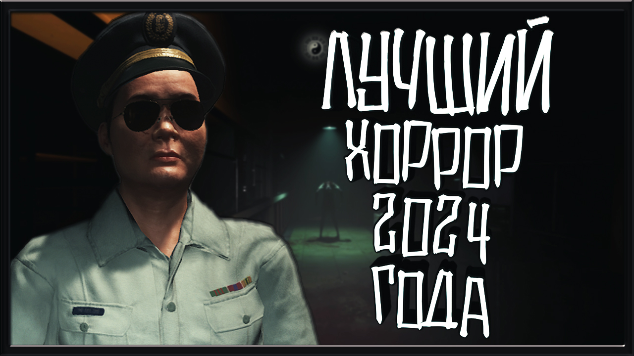 Убийца всех Хорроров 2024 года ► The Bridge Curse 2: The Extrication смотреть онлайн