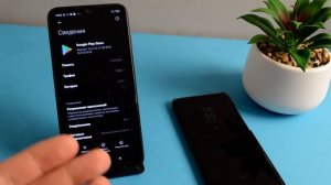 В приложении СНОВА ПРОИЗОШЕЛ СБОЙ! Перестало РАБОТАТЬ ПРИЛОЖЕНИЕ на смартфоне ANDROID что делать?