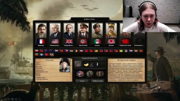 Heart of Iron 4 Дневник разработчиков мода №1 (Последняя версия) HOI4 мод Сундучная Республика ХОИ4