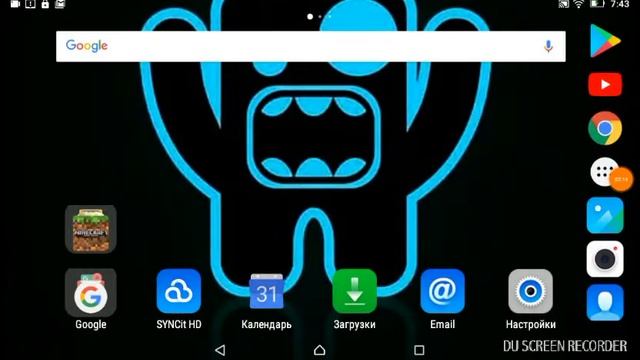 Как взломать шежу файл 2 смотреть онлайн