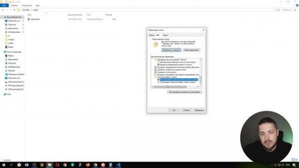 1.1. Настройка рабочего окружения, установка VS Code