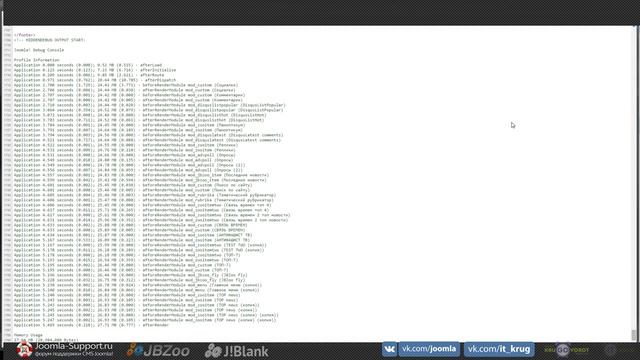 JBZoo / Joomla - Кэшируем запросы и делаем статику на Joomla! Уменьшаем нагрузку на сервер! смотреть онлайн