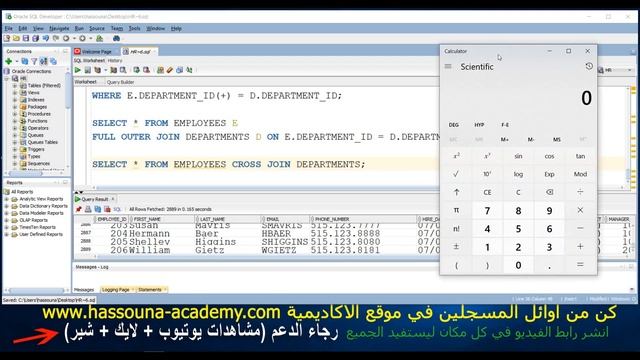 #85 ORACLE SELECT RETRIEVE DATA CROSS JOIN استرجاع البيانات اوراكل بدون ربط смотреть онлайн