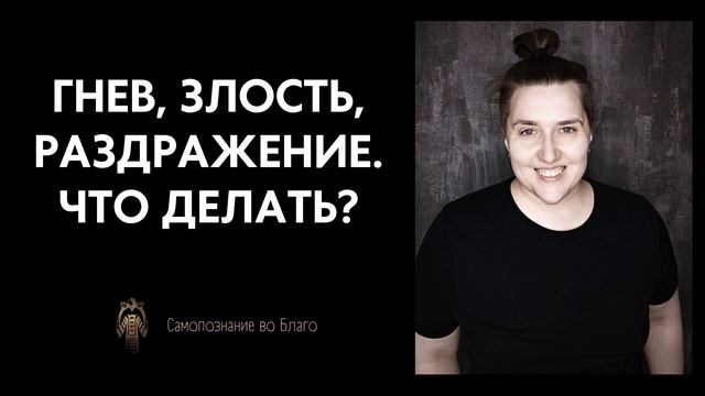 Мастерство и Спонтанность