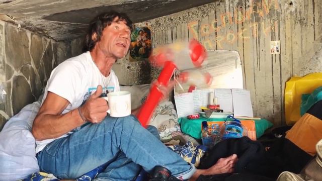 Достопримечательность Сочи - Бомжара Сережа смотреть онлайн