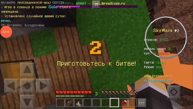 Лайфхаки для Скай Варса Майнкрафт пе1.1.5-1.16