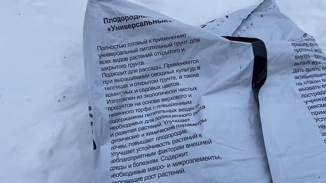Покупки для огорода и сада в светофоре смотреть онлайн