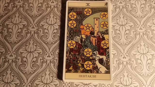 2 НОЯБРЯ КАРТА ДНЯ ГОРОСКОП! СПАСИБО ВСЕМ, КТО ПОМОГАЕТ НАМ! смотреть онлайн