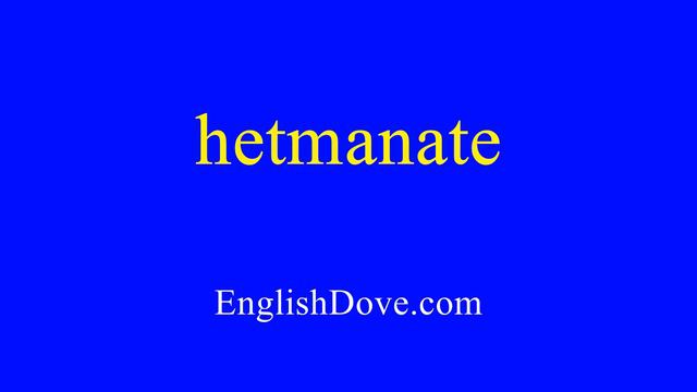 How to pronounce hetmanate in American English смотреть онлайн
