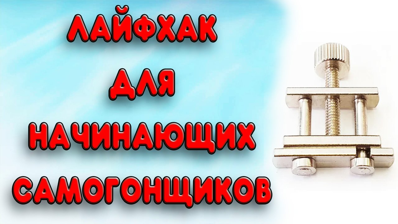 ⚡СЕКРЕТЫ ЗАЖИМА ГОФМАНА ДЛЯ НОВИЧКОВ⚡ #самогон #самогонныйаппарат #мужскоехобби #перегонкасамогона смотреть онлайн