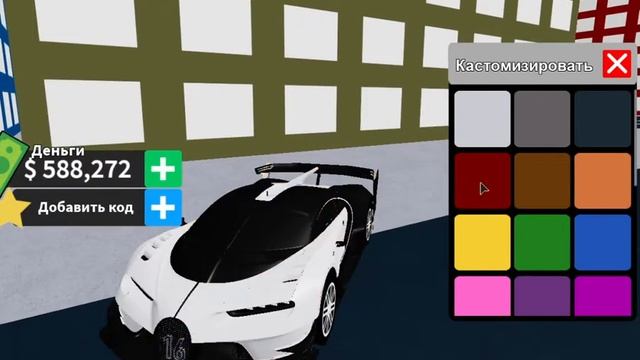 Баг на деньги в Vehicle Tycoon