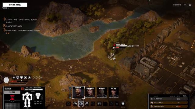 BattleTech (004 серия 2023г) Эллоуэй. Контракты. смотреть онлайн