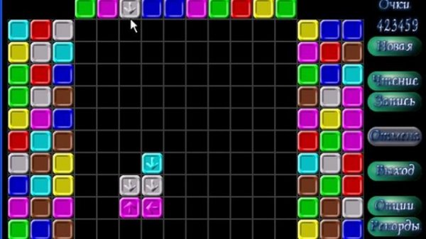 Sliding Blocks / Скользящие блоки