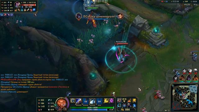 Потопала на топ. Вуконг – League of Legends смотреть онлайн