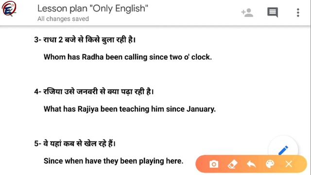 Use of since example, Exercise How to use since in English Grammar hindi смотреть онлайн