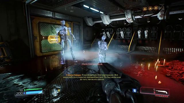 Филим Doom 4 смотреть онлайн