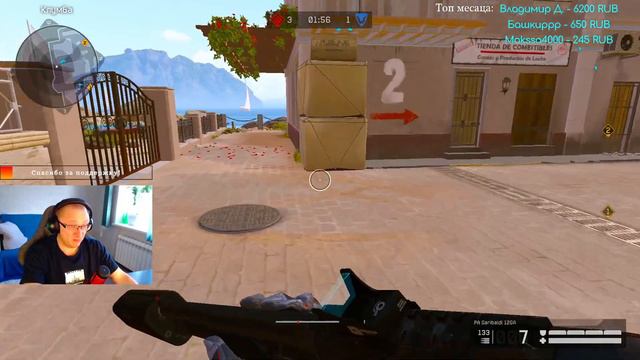 🔴LIVE СТРИМ ВАРФЕЙС РЕЙТИНГОВЫЕ МАТЧИ #WARFACE СТРИМ АЛЕКСАНДР ОРЛОВ смотреть онлайн