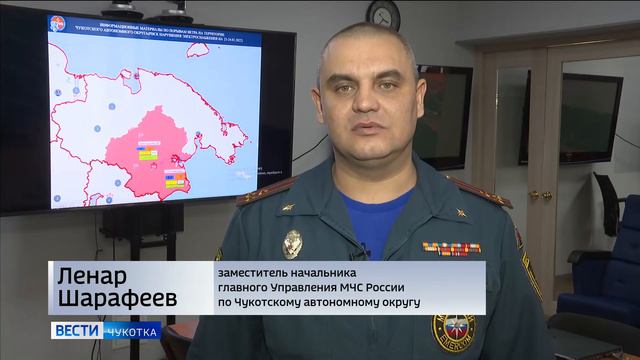 Пурга в Анадыре смотреть онлайн