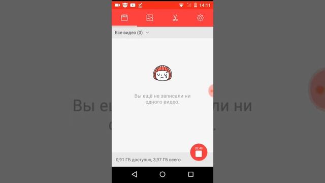 Какое приложение надо чтоб снимать и играть смотреть онлайн