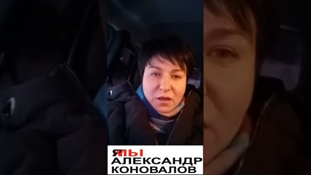 #ЯМыАлександрКоновалов#ГородаГоворят смотреть онлайн