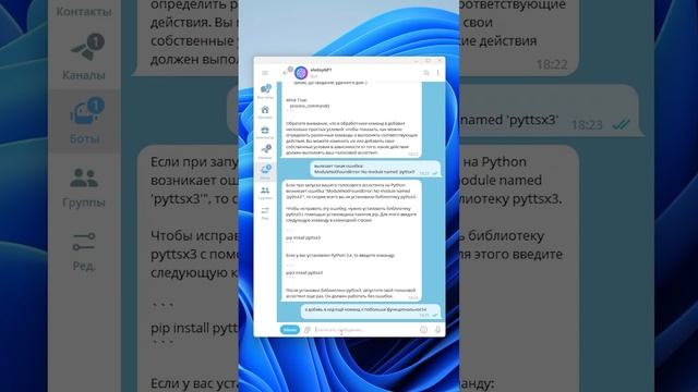 ChatGPT Написал ДЖАРВИСА смотреть онлайн