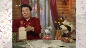 Шишкин Лес.  Дарья.  Ключик