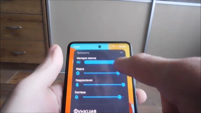 Как настроить звук самсунг галакси а50 и а51 и а31 смотреть онлайн