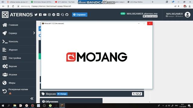 МОЯ ОШИБКА КАК ПРАВИЛЬНО СОЗДАТЬ СЕРВЕР) смотреть онлайн