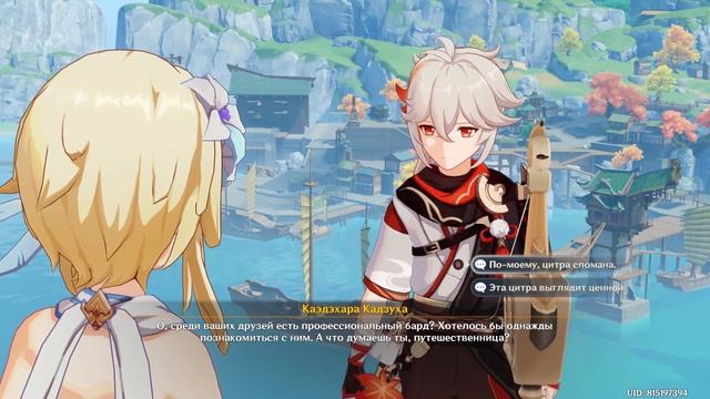 Genshin Impact. ###. Слушая звуки мира смотреть онлайн