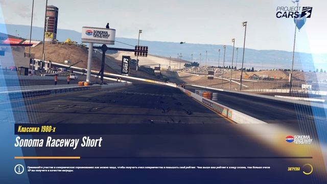 Project CARS 3 - Прохождение #29 | Карьера: Классика 1980-х [1987 Porsche 959 S] Чемпионат