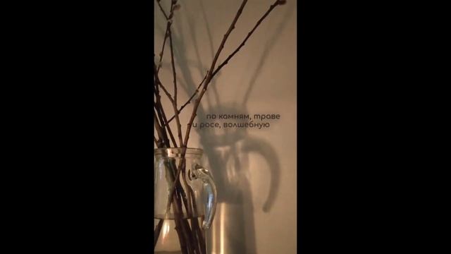 Слова, которые лечат душу смотреть онлайн