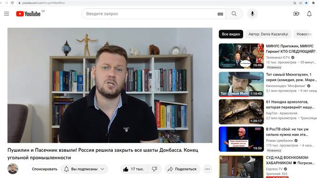 Пушилин и Пасечник взвыли! Россия решила закрыть все шахты Донбасса. Конец угольной промышленности смотреть онлайн