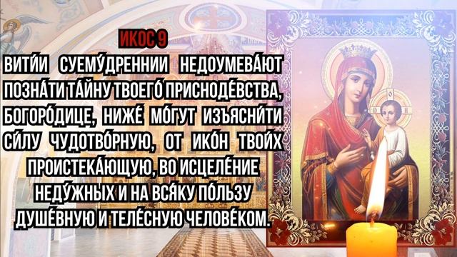 ЧУДО СЛУЧИТСЯ! ПРОЧТИ СЕГОДНЯ ВЕЧЕРОМ ЭТУ СИЛЬНЕЙШУЮ МОЛИТВУ БОГОРОДИЦЕ ЛЮБОЙ ЦЕНОЙ! смотреть онлайн