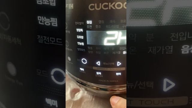 Nồi Cuckoo DHB0660fdm смотреть онлайн