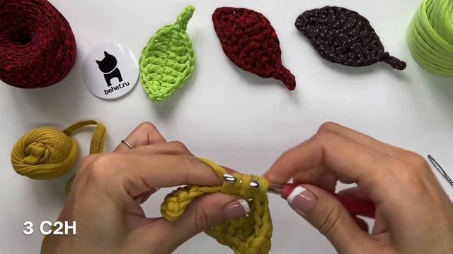 Лист крючком из трикотажной пряжи. Мастер-класс смотреть онлайн