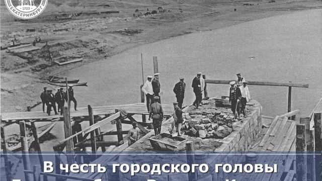 В честь кого назван Макаровский мост в Екатеринбурге? смотреть онлайн