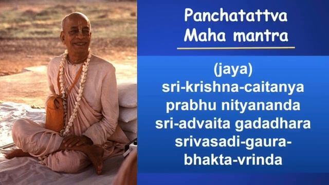 Джапа 4 круга Маха Мантра.Таймер #Japa  #MahaMantra.Timer