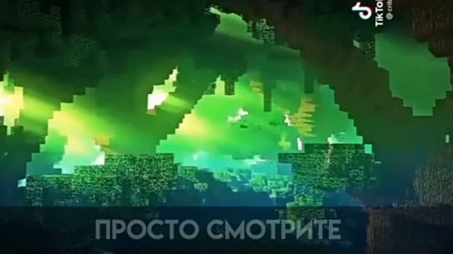 вот чем прикрасин майнкрафт смотреть онлайн