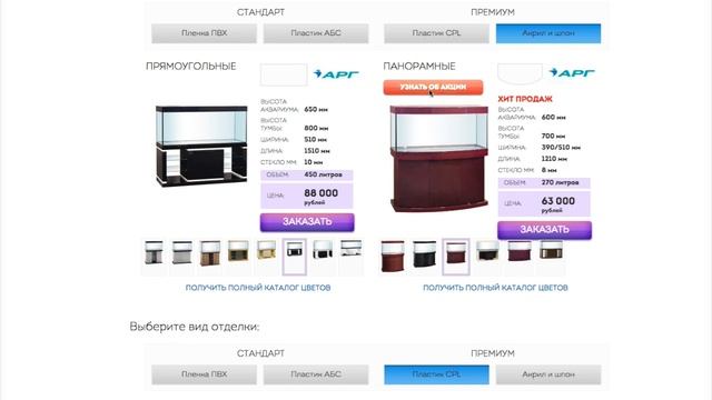 Фильтр с табами для отображения всех товаров смотреть онлайн