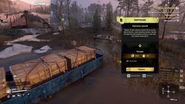 НОВАЯ КАРТА СКАНДИНАВИЯ! СПАСЕНИЕ РЫБАКОВ! SNOWRUNNER С МОДАМИ смотреть онлайн