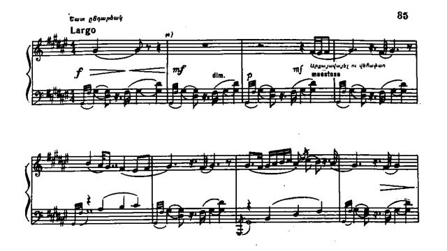 Комитас / Komitas: Мшо Шорор (Msho Shoror, 1906) смотреть онлайн
