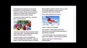 Аудиосказка. СУПЕР КРЫЛЬЯ: Джетт и его друзья. ПРАВИЛЬНЫЙ ВОЗДУШНЫЙ ЗМЕЙ. Слушать ОНЛАЙН