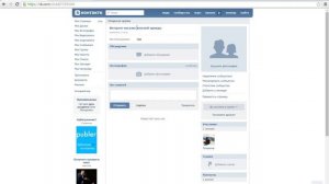 Как создать интернет магазин вконтакте