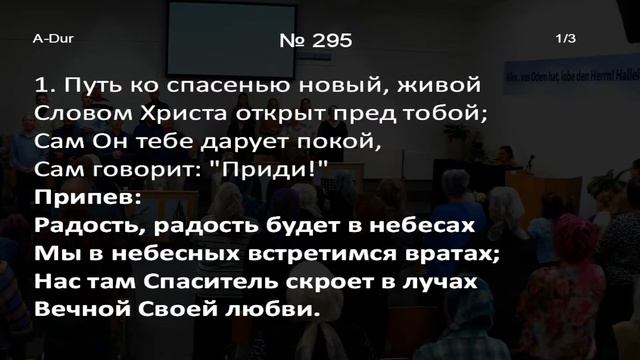 Суббота 10.09.2022 // Прямая трансляция смотреть онлайн
