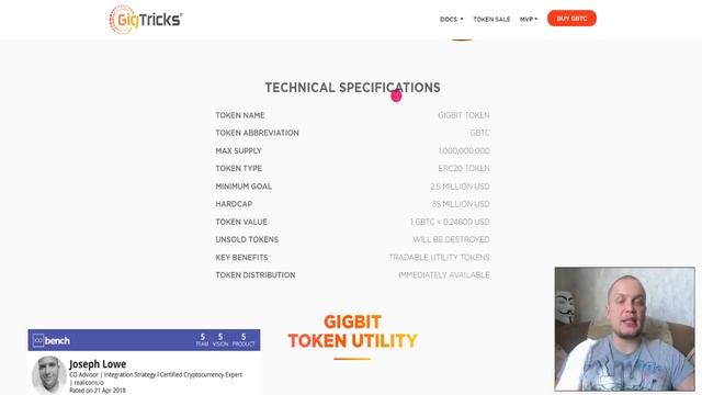 Gigtricks детали TokenSale смотреть онлайн
