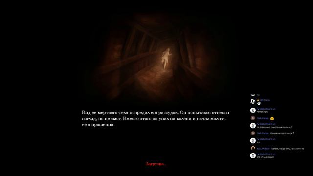КОНЕЦ ►Amnesia: The Dark Descent смотреть онлайн
