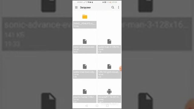 как скачать игру на кнопочный телефон джава смотреть онлайн